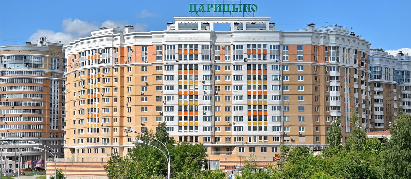 Корпус ЖК «Царицыно» с надписью на кровле, вид с улицы